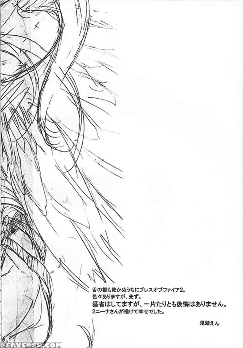 Yasashii Uta Chapter 1000 Page 3